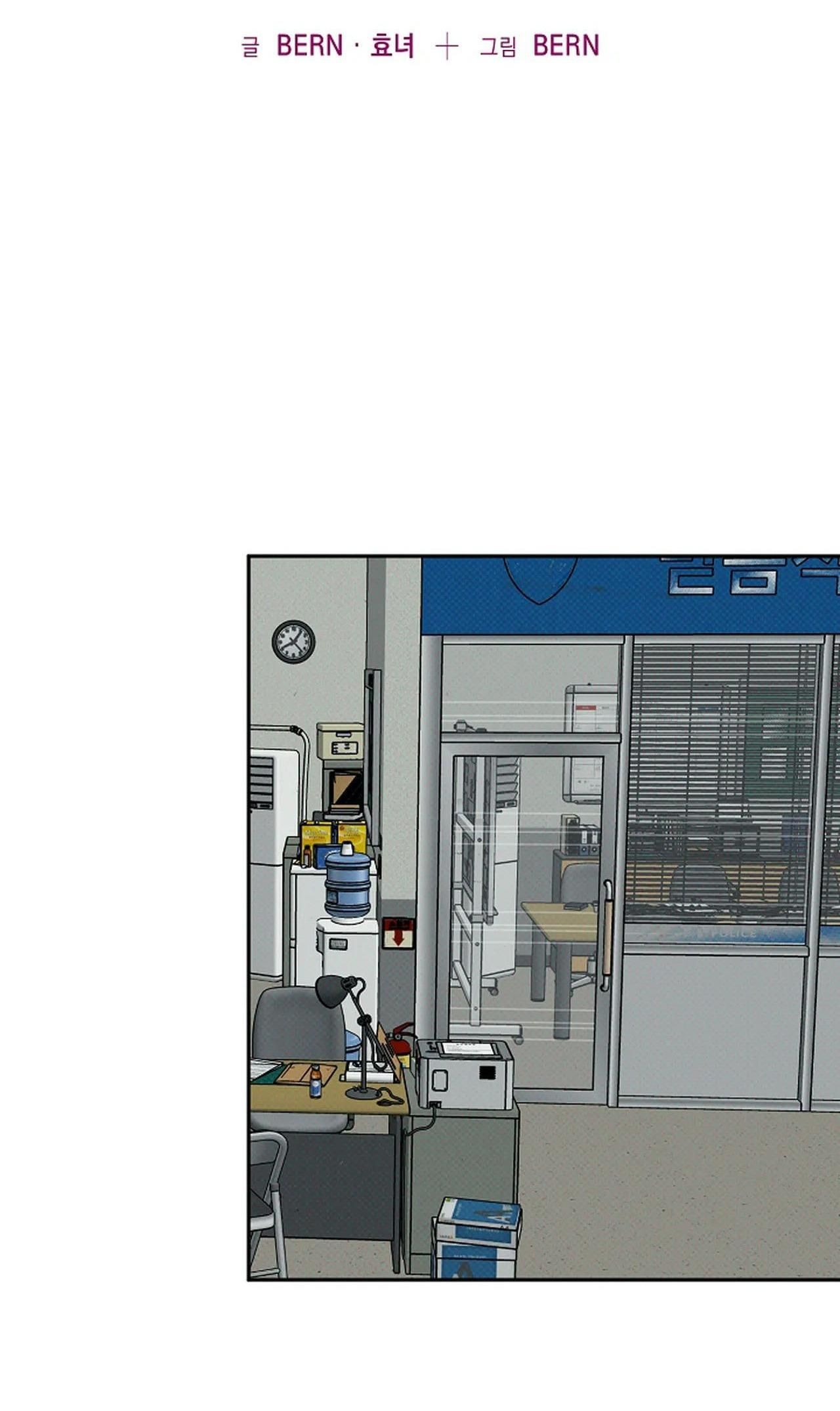 đọc truyện Lý Do Bị Loại Chương 16 ảnh 15 tại Giả Dược