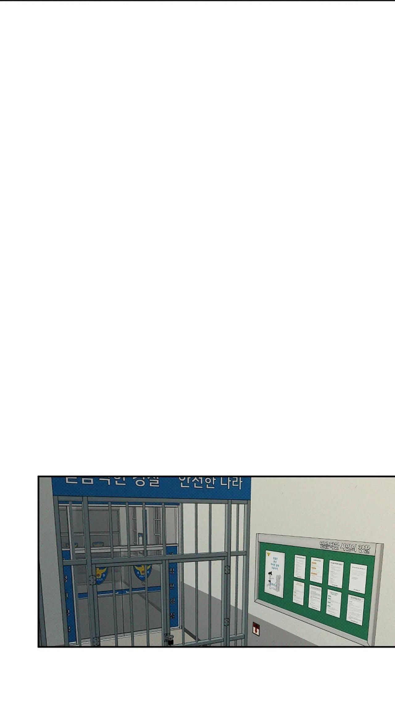 đọc truyện Lý Do Bị Loại Chương 26 ảnh 76 tại Giả Dược