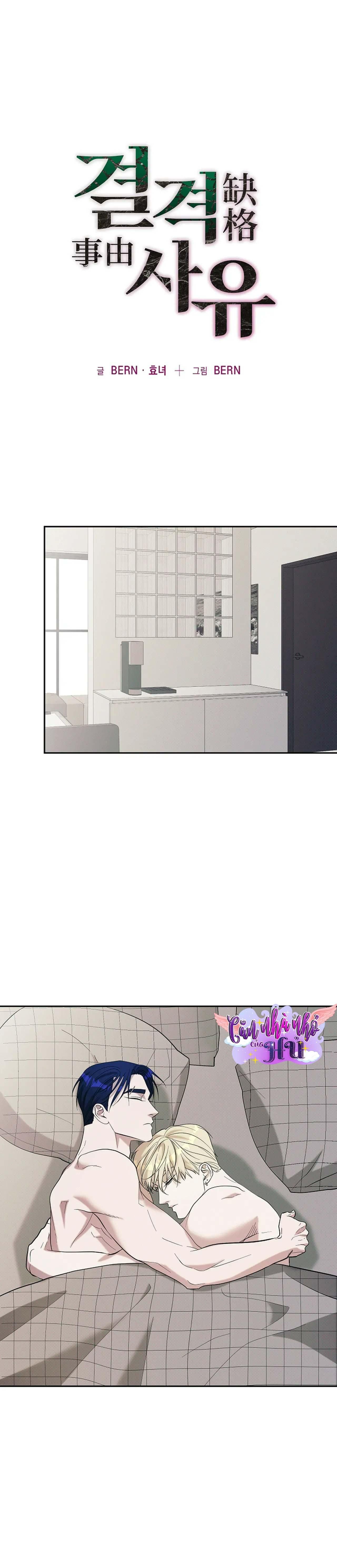 đọc truyện Lý Do Bị Loại Chương 30 ảnh 14 tại Giả Dược