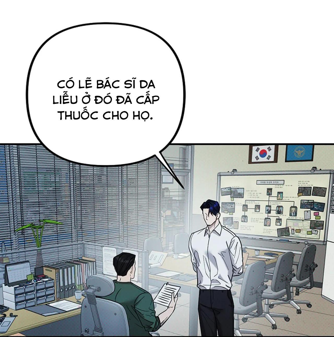 đọc truyện Lý Do Bị Loại Chương 4 ảnh 17 tại Giả Dược