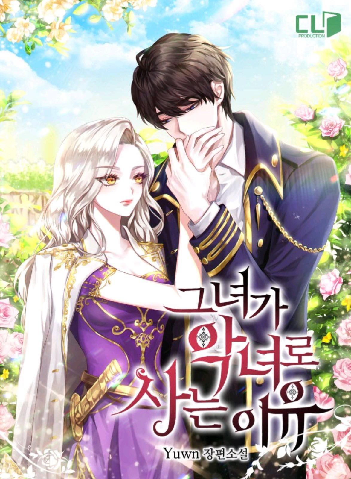 đọc truyện Lý Do Tôi Sống Dưới Thân Phận Ác Nữ Chương 1 ảnh 3 tại Thiên Thai Truyện