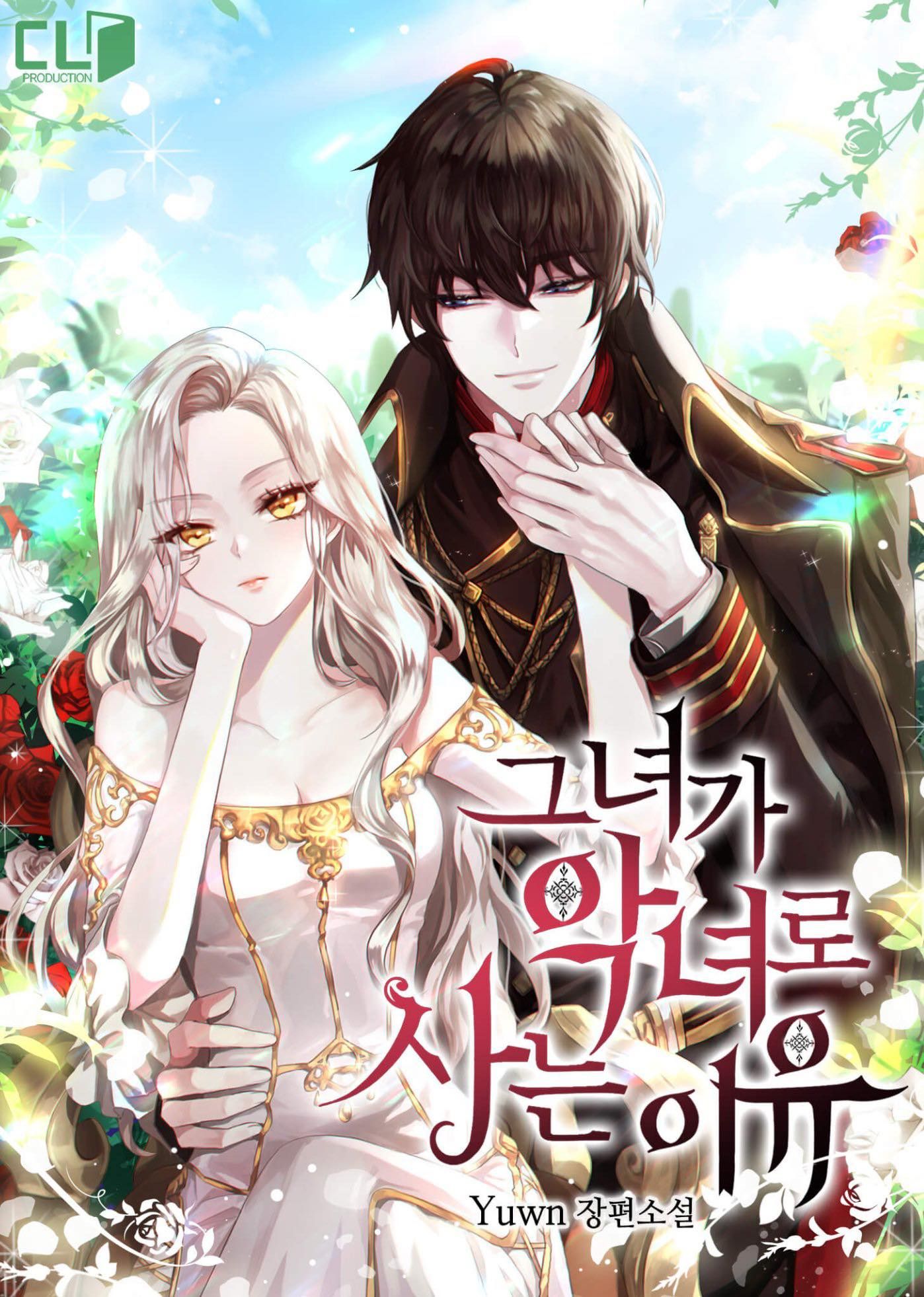 đọc truyện Lý Do Tôi Sống Dưới Thân Phận Ác Nữ Chương 1 ảnh 4 tại Thiên Thai Truyện