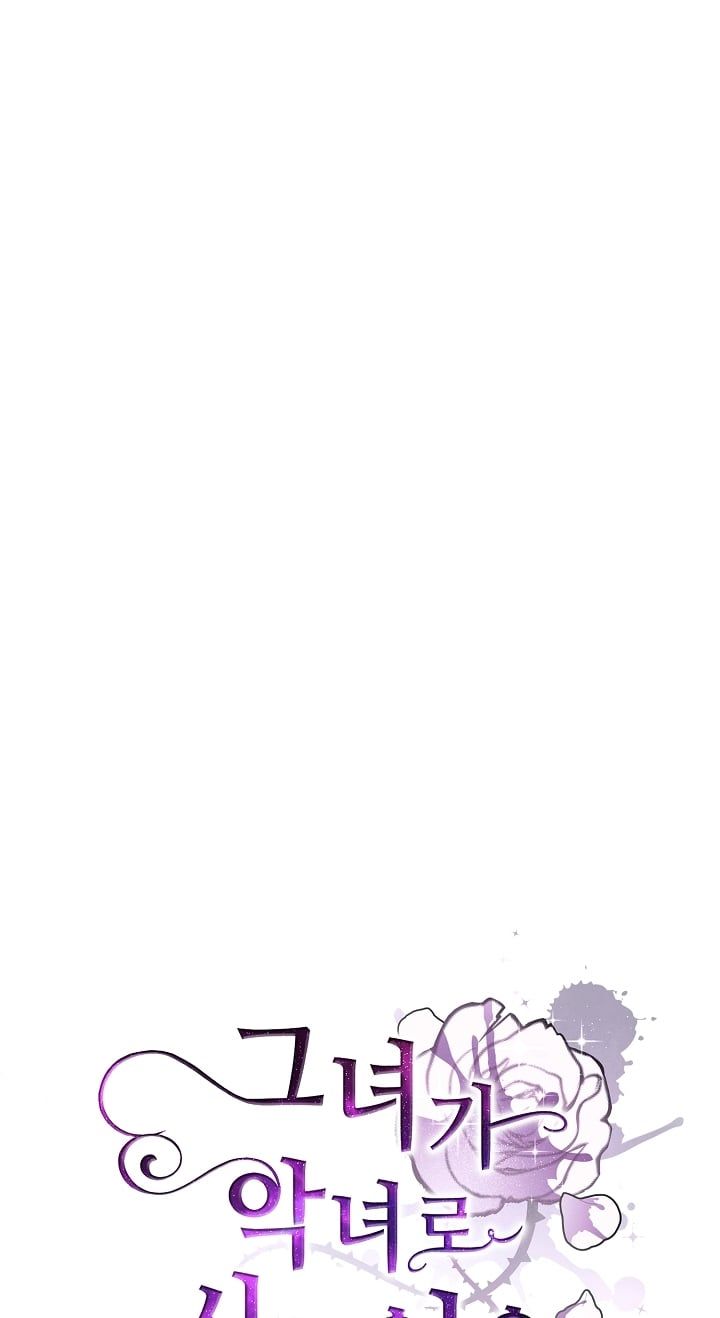 đọc truyện Lý Do Tôi Sống Dưới Thân Phận Ác Nữ Chương 11 ảnh 36 tại Thiên Thai Truyện