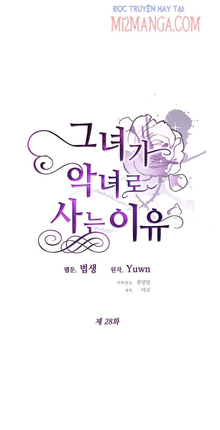 đọc truyện Lý Do Tôi Sống Dưới Thân Phận Ác Nữ Chương 28.1 ảnh 12 tại Thiên Thai Truyện