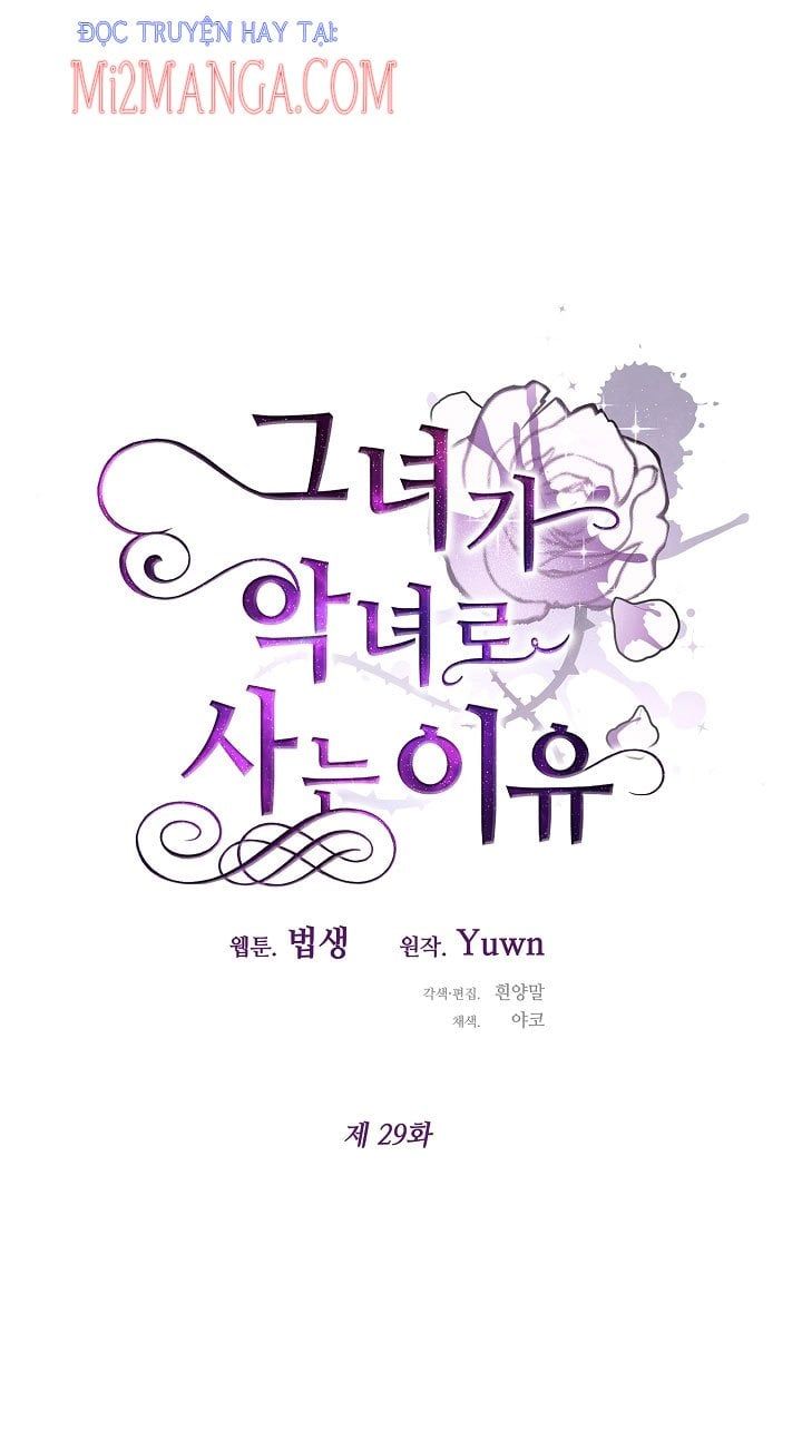 đọc truyện Lý Do Tôi Sống Dưới Thân Phận Ác Nữ Chương 29.1 ảnh 21 tại Thiên Thai Truyện