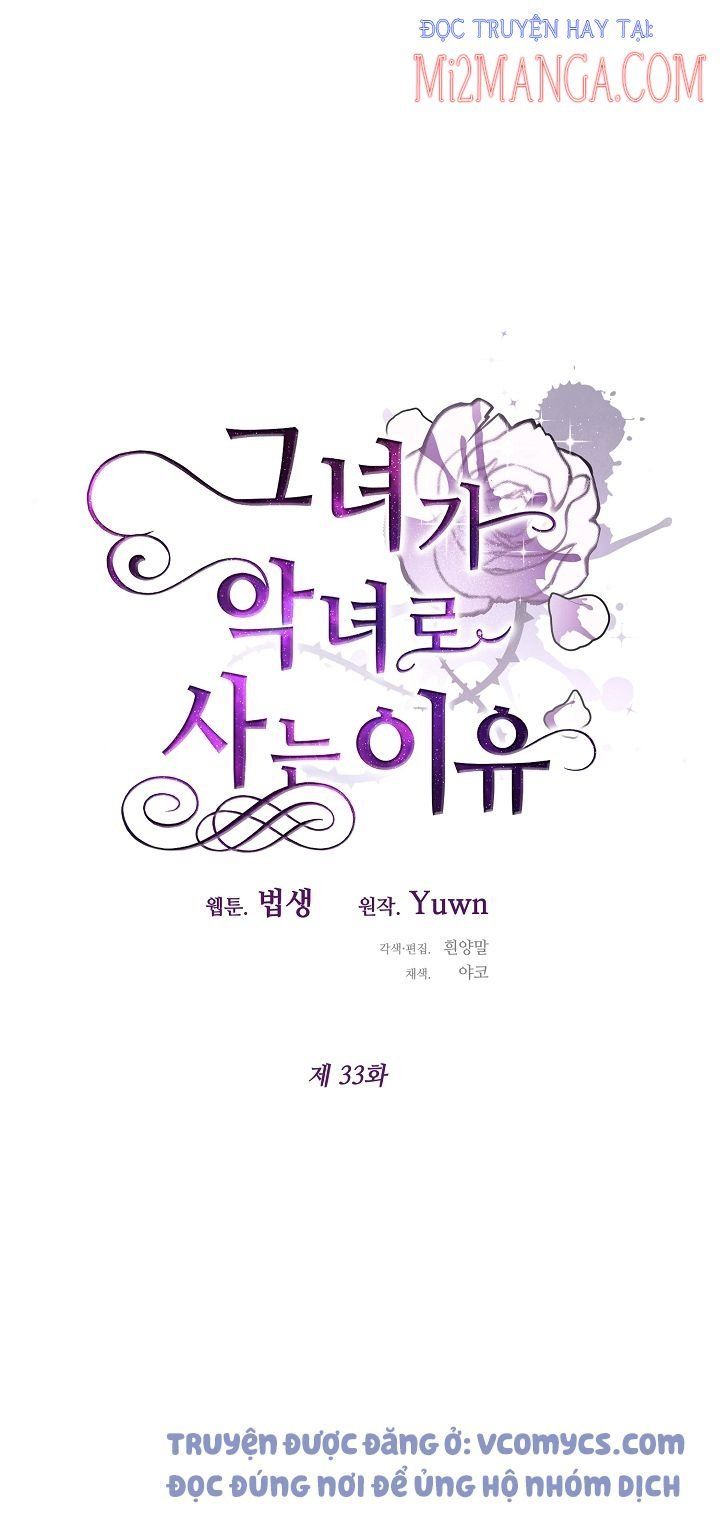 đọc truyện Lý Do Tôi Sống Dưới Thân Phận Ác Nữ Chương 33 ảnh 8 tại Thiên Thai Truyện