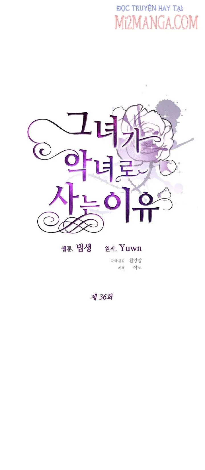 đọc truyện Lý Do Tôi Sống Dưới Thân Phận Ác Nữ Chương 36 ảnh 8 tại Thiên Thai Truyện