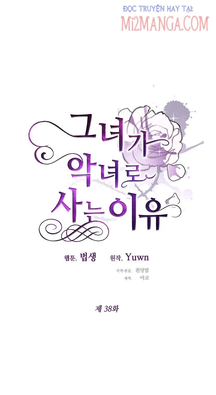 đọc truyện Lý Do Tôi Sống Dưới Thân Phận Ác Nữ Chương 38 ảnh 12 tại Thiên Thai Truyện