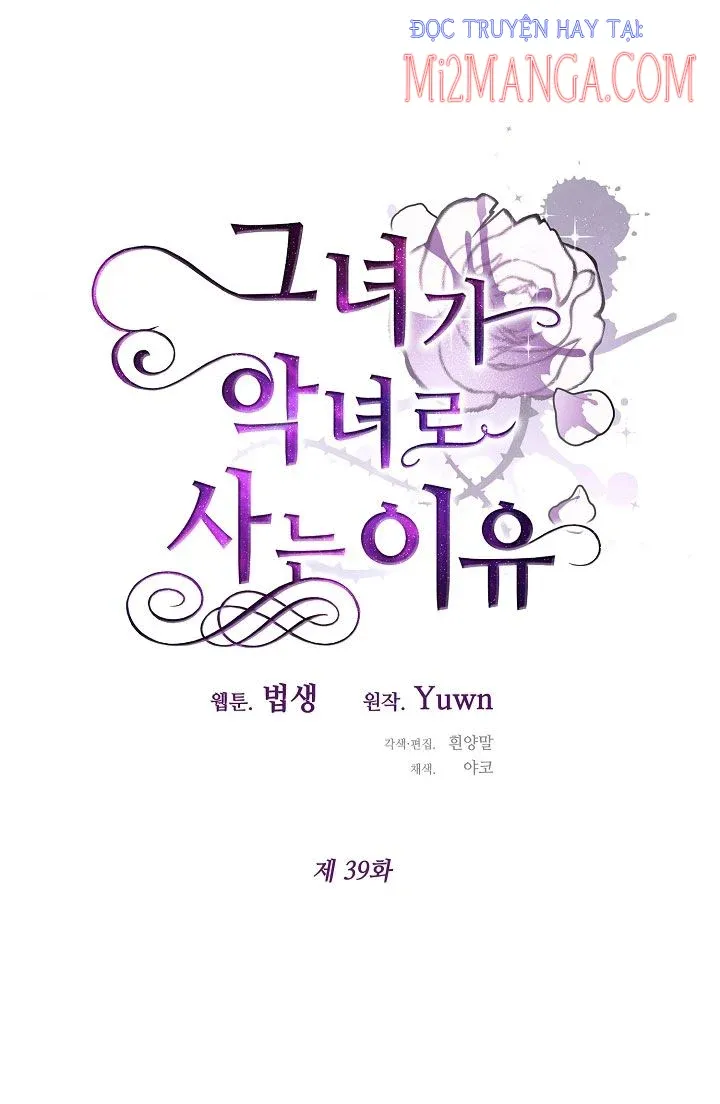 đọc truyện Lý Do Tôi Sống Dưới Thân Phận Ác Nữ Chương 39 ảnh 6 tại Thiên Thai Truyện