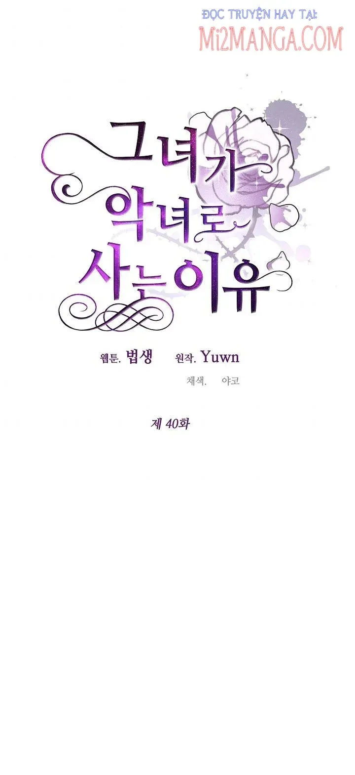 đọc truyện Lý Do Tôi Sống Dưới Thân Phận Ác Nữ Chương 40 ảnh 9 tại Thiên Thai Truyện