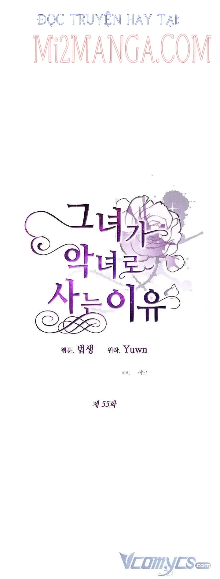 đọc truyện Lý Do Tôi Sống Dưới Thân Phận Ác Nữ Chương 55.5 ảnh 5 tại Thiên Thai Truyện