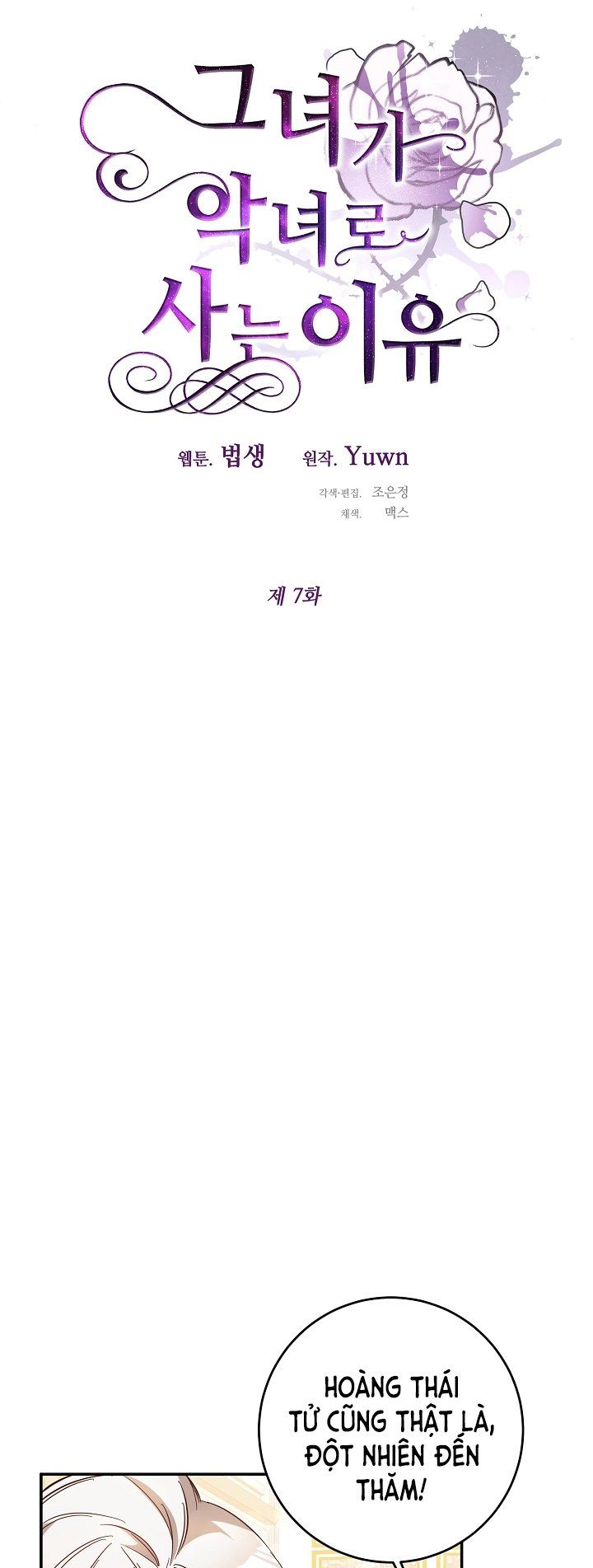 đọc truyện Lý Do Tôi Sống Dưới Thân Phận Ác Nữ Chương 7 ảnh 17 tại Thiên Thai Truyện