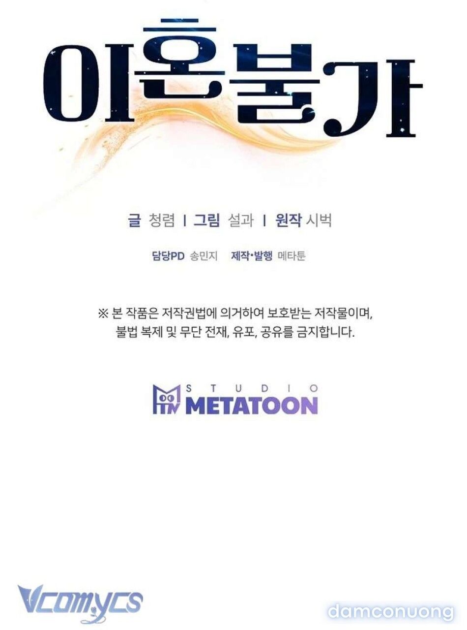 đọc truyện Ly Hôn Là Không Thể Chương 2 ảnh 70 tại Thiên Thai Truyện