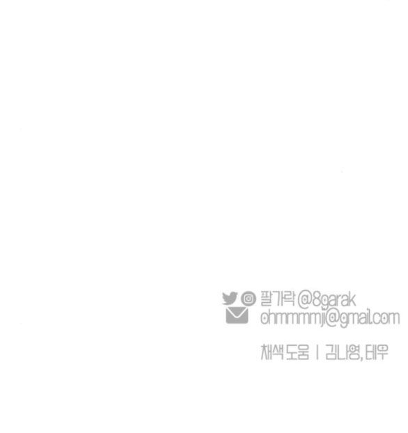 đọc truyện Ly Hôn Thì Dễ, Yêu Đương Mới Khó Chương 11.2 ảnh 55 tại Thiên Thai Truyện