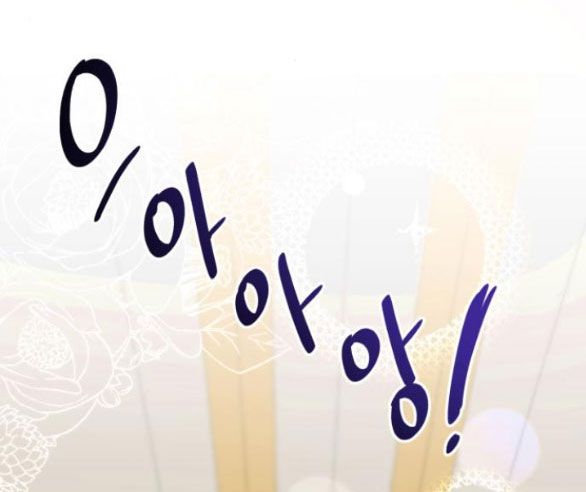 đọc truyện Ly Hôn Thì Dễ, Yêu Đương Mới Khó Chương 11.2 ảnh 7 tại Thiên Thai Truyện
