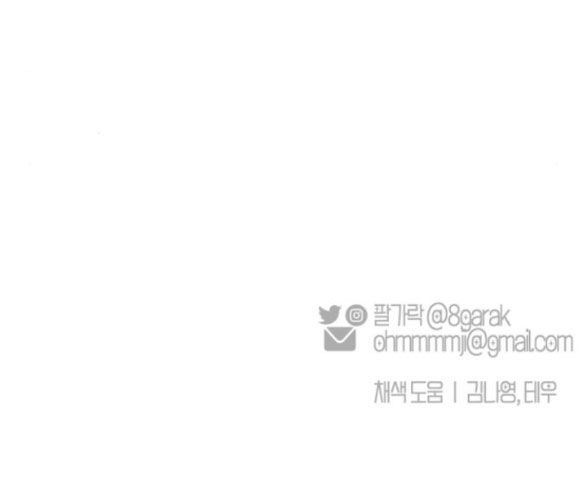 đọc truyện Ly Hôn Thì Dễ, Yêu Đương Mới Khó Chương 12.2 ảnh 55 tại Thiên Thai Truyện