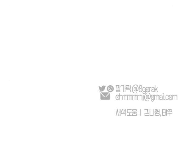 đọc truyện Ly Hôn Thì Dễ, Yêu Đương Mới Khó Chương 13.2 ảnh 68 tại Thiên Thai Truyện