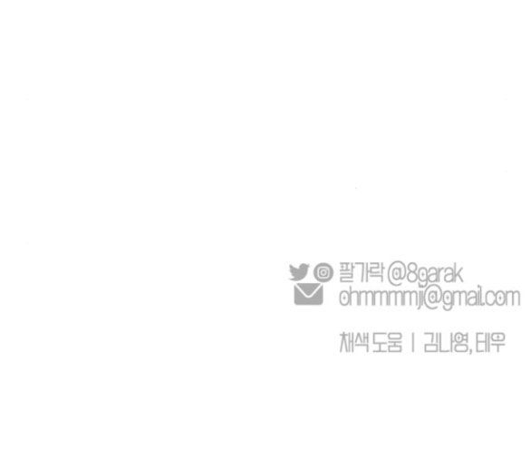 đọc truyện Ly Hôn Thì Dễ, Yêu Đương Mới Khó Chương 14.2 ảnh 74 tại Thiên Thai Truyện