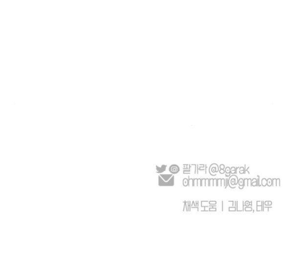 đọc truyện Ly Hôn Thì Dễ, Yêu Đương Mới Khó Chương 6.2 ảnh 54 tại Thiên Thai Truyện