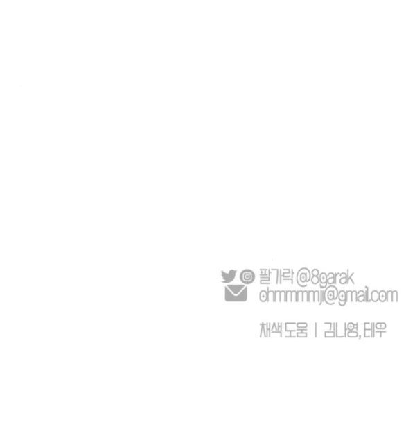 đọc truyện Ly Hôn Thì Dễ, Yêu Đương Mới Khó Chương 8.2 ảnh 46 tại Thiên Thai Truyện