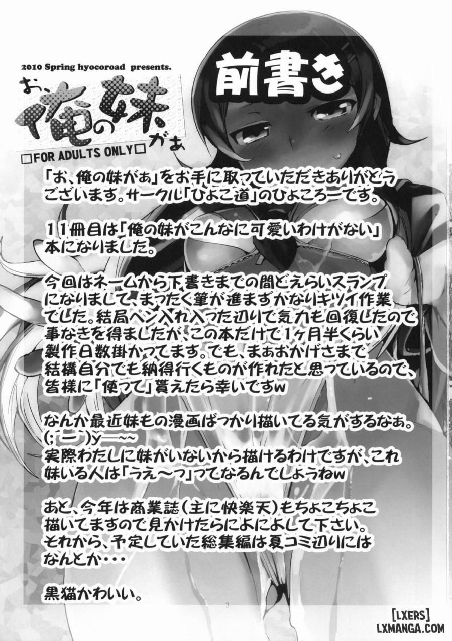 đọc truyện M-my Younger Sister Is Chương 0 ảnh 3 tại Thiên Thai Truyện