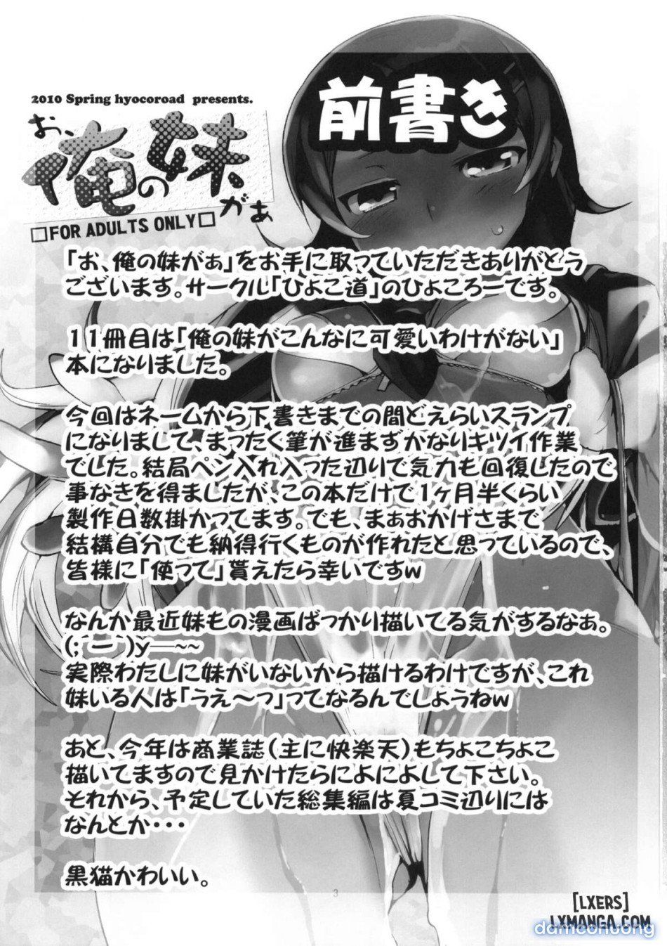 đọc truyện M-my Younger Sister Is Chương 1 ảnh 3 tại Thiên Thai Truyện