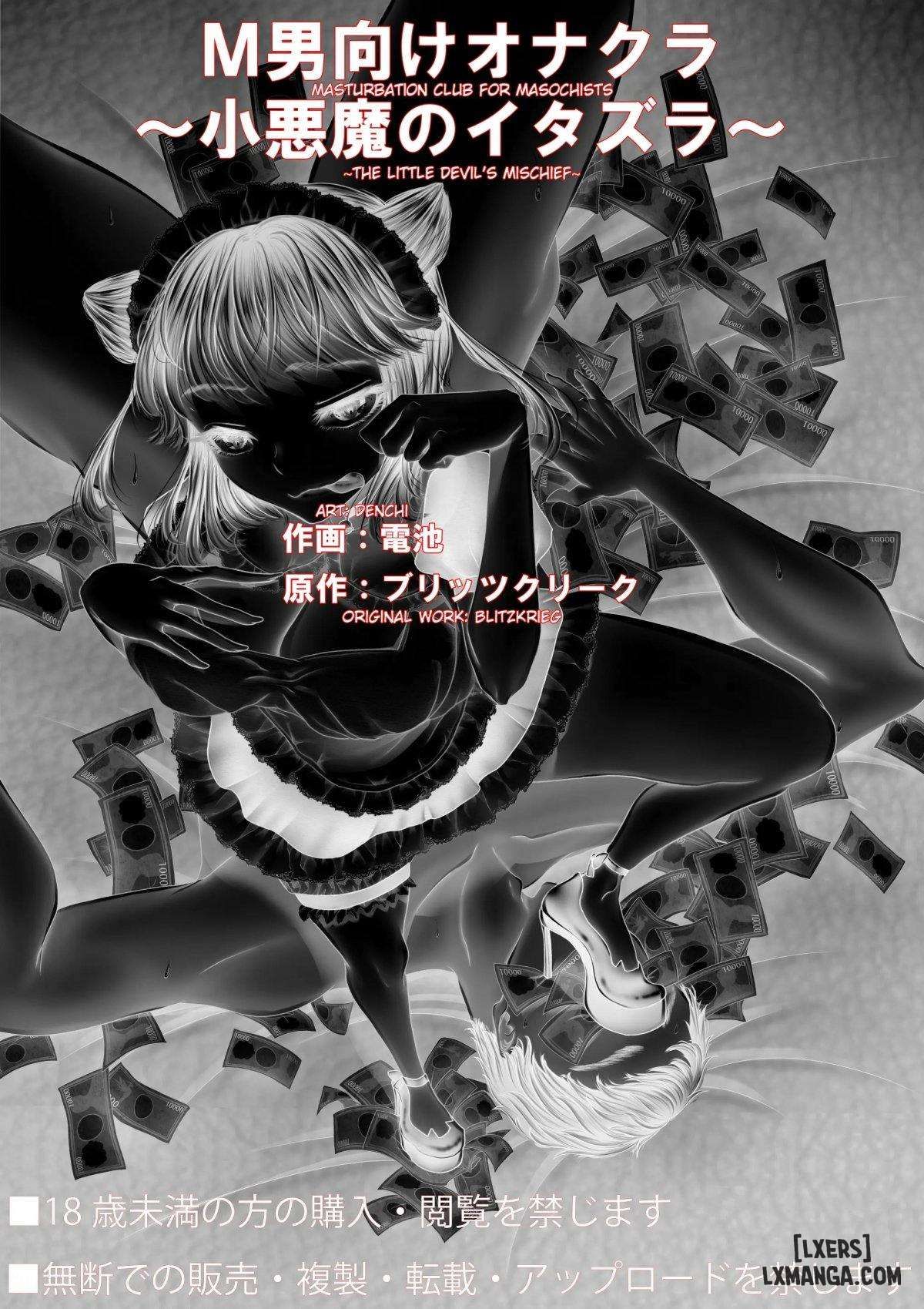 đọc truyện M-o Muke Onaclu ~ Chương 1 ảnh 44 tại Thiên Thai Truyện