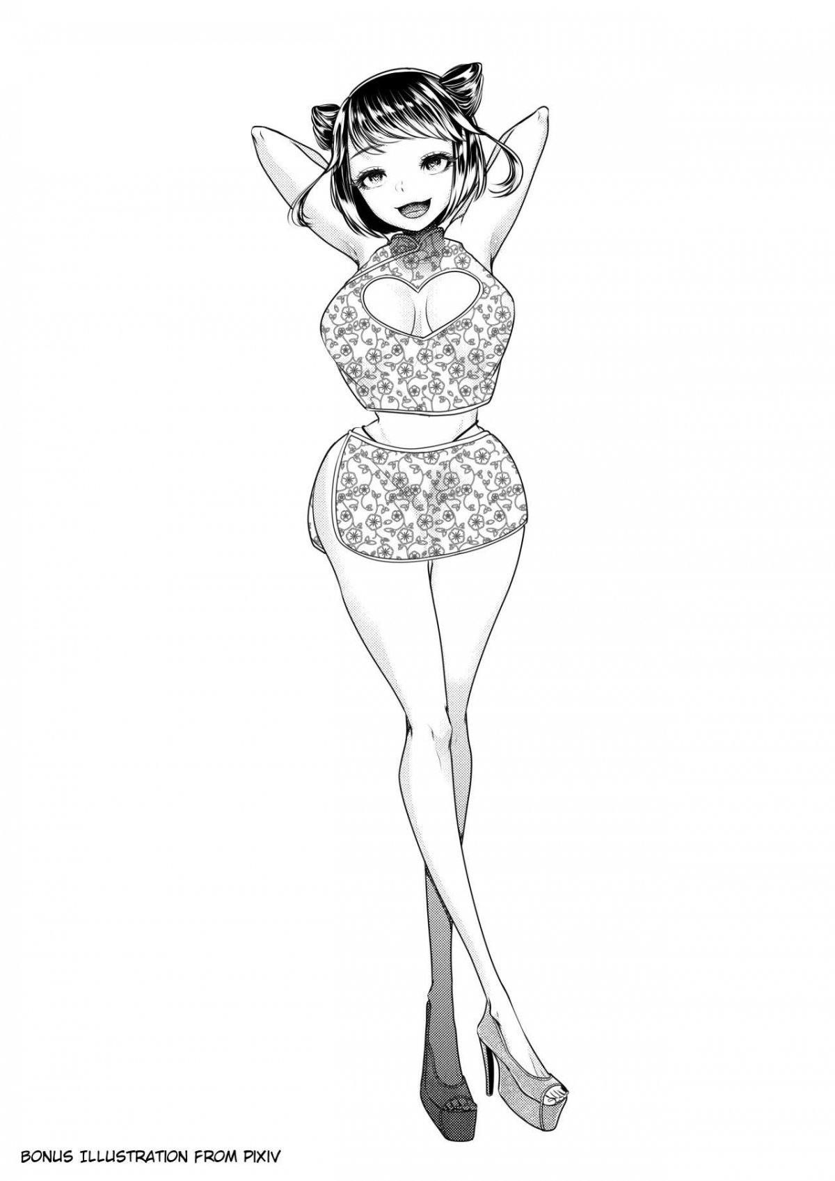 đọc truyện M-o Muke Onaclu ~koakuma No Itazura~ Oneshot ảnh 47 tại Thiên Thai Truyện