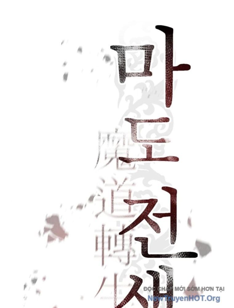 đọc truyện Ma Đạo Chuyển Sinh Ký Chương 130 ảnh 133 tại Thiên Thai Truyện