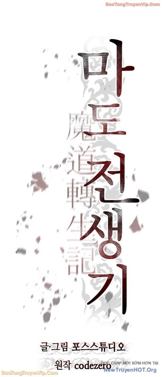 đọc truyện Ma Đạo Chuyển Sinh Ký Chương 134 ảnh 74 tại Thiên Thai Truyện