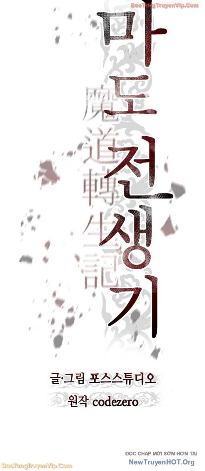 đọc truyện Ma Đạo Chuyển Sinh Ký Chương 135 ảnh 60 tại Thiên Thai Truyện