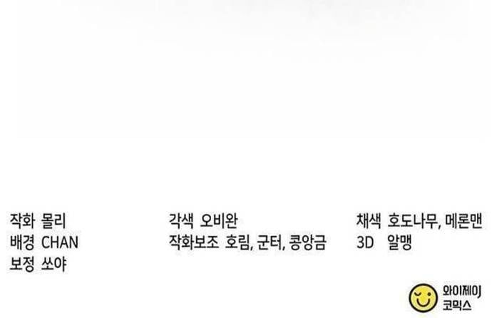 đọc truyện Ma Đạo Chuyển Sinh Ký Chương 147 ảnh 101 tại Thiên Thai Truyện