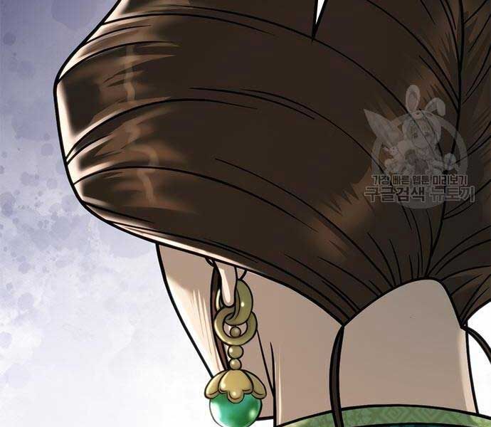 đọc truyện Ma Đạo Chuyển Sinh Ký Chương 26 ảnh 18 tại Truyện Dạ Ký