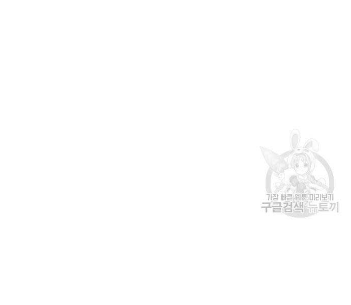 đọc truyện Ma Đạo Chuyển Sinh Ký Chương 28 ảnh 149 tại Thiên Thai Truyện