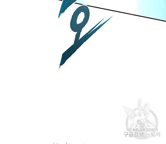 đọc truyện Ma Đạo Chuyển Sinh Ký Chương 28 ảnh 89 tại Thiên Thai Truyện