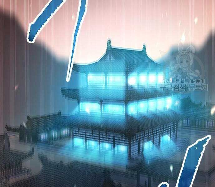 đọc truyện Ma Đạo Chuyển Sinh Ký Chương 28 ảnh 99 tại Thiên Thai Truyện