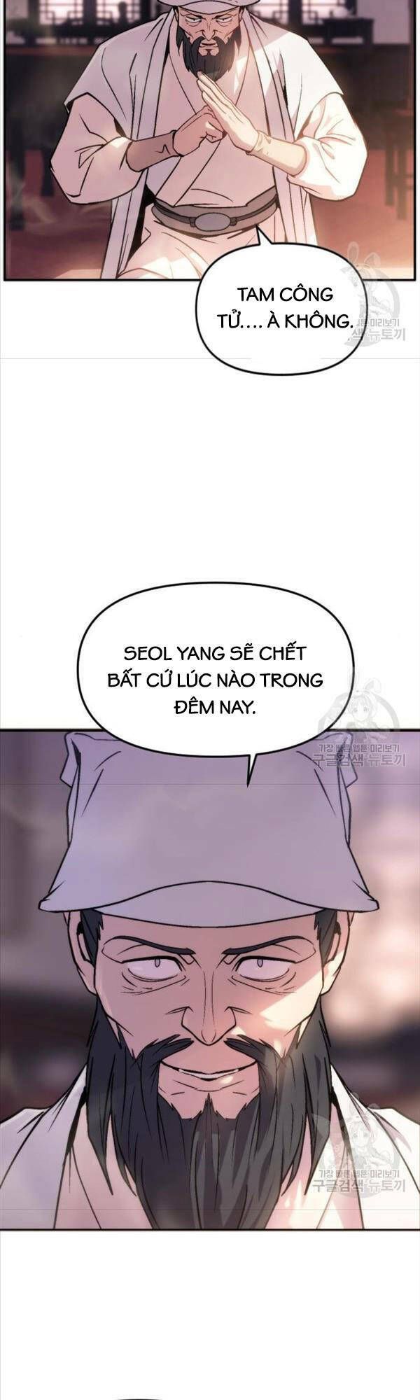 đọc truyện Ma Đạo Chuyển Sinh Ký Chương 3 ảnh 7 tại Truyện Dạ Ký