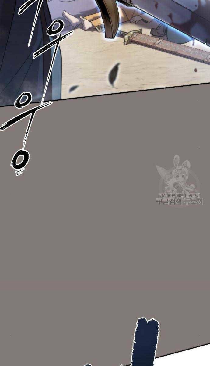 đọc truyện Ma Đạo Chuyển Sinh Ký Chương 6 ảnh 24 tại Thiên Thai Truyện