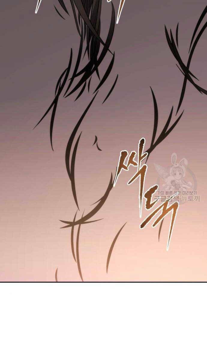 đọc truyện Ma Đạo Chuyển Sinh Ký Chương 6 ảnh 62 tại Thiên Thai Truyện