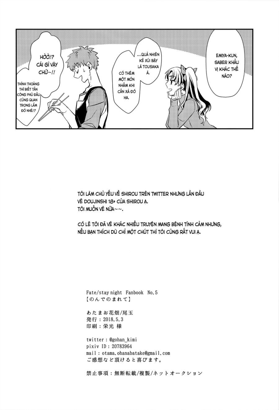 đọc truyện Ma Men Đưa Lối (fate/stay Night) Oneshot ảnh 39 tại Thiên Thai Truyện