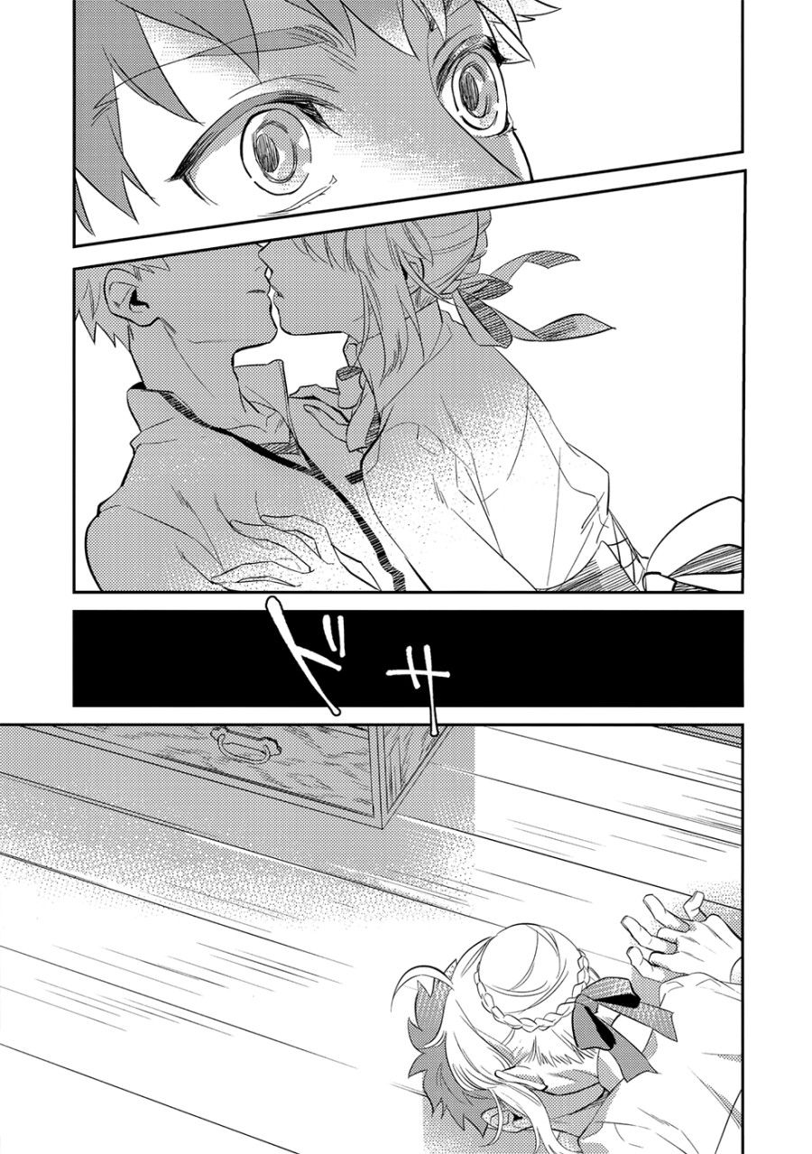 đọc truyện Ma Men Đưa Lối (fate/stay Night) Oneshot ảnh 10 tại Thiên Thai Truyện