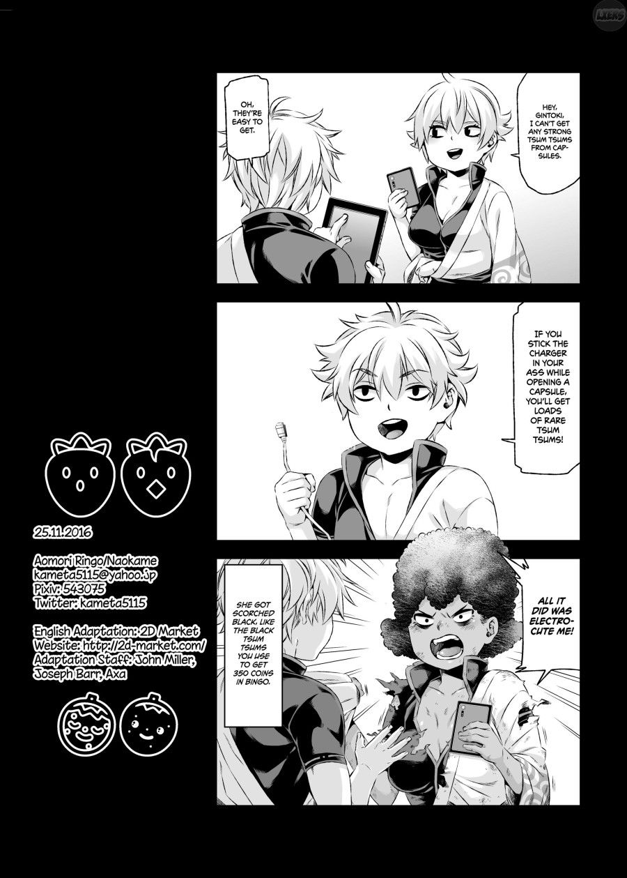 Má Ngọt Ngào Tình Yêu Oneshot page 21 - Giả Dược