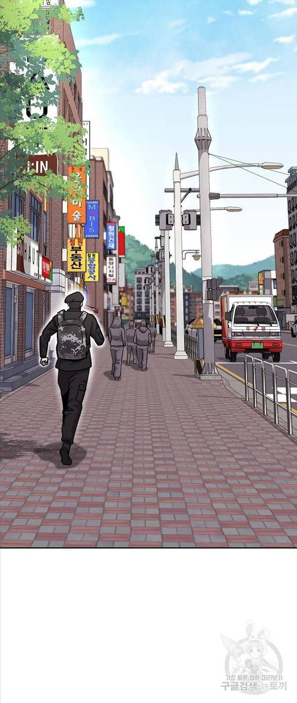 đọc truyện Ma Pháp Sư Hắc Ám Trở Về Để Nhập Ngũ Chương 13 ảnh 39 tại Thiên Thai Truyện