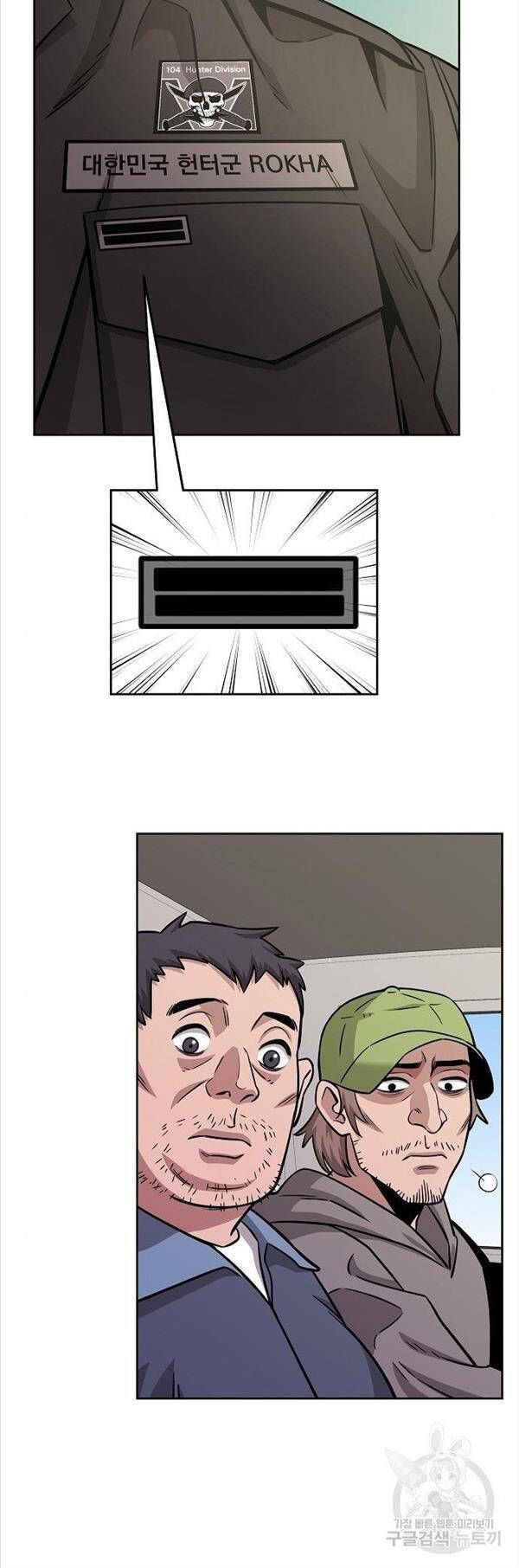 đọc truyện Ma Pháp Sư Hắc Ám Trở Về Để Nhập Ngũ Chương 13 ảnh 50 tại Thiên Thai Truyện