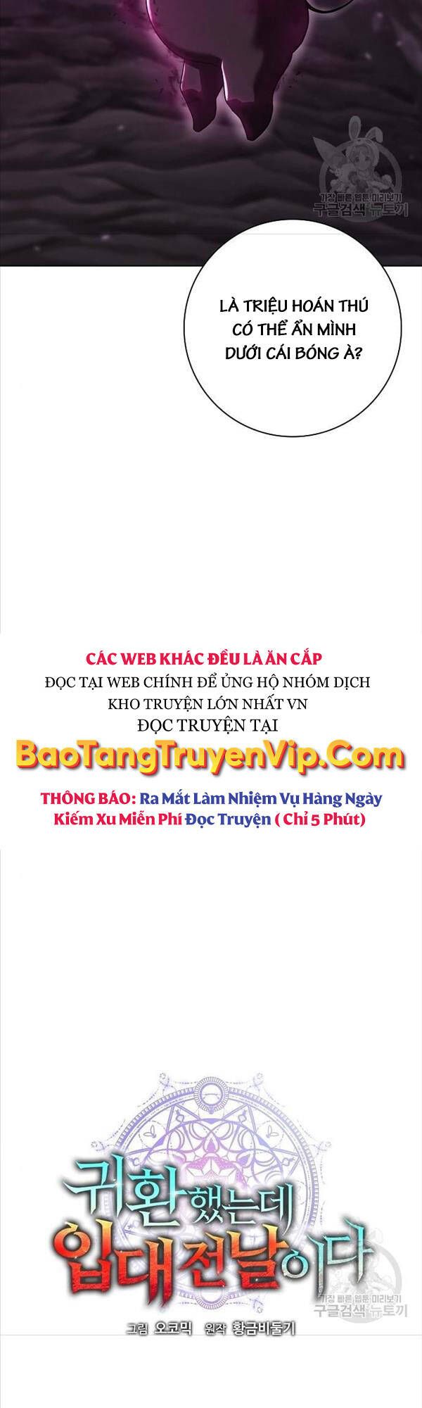 đọc truyện Ma Pháp Sư Hắc Ám Trở Về Để Nhập Ngũ Chương 14 ảnh 13 tại Thiên Thai Truyện