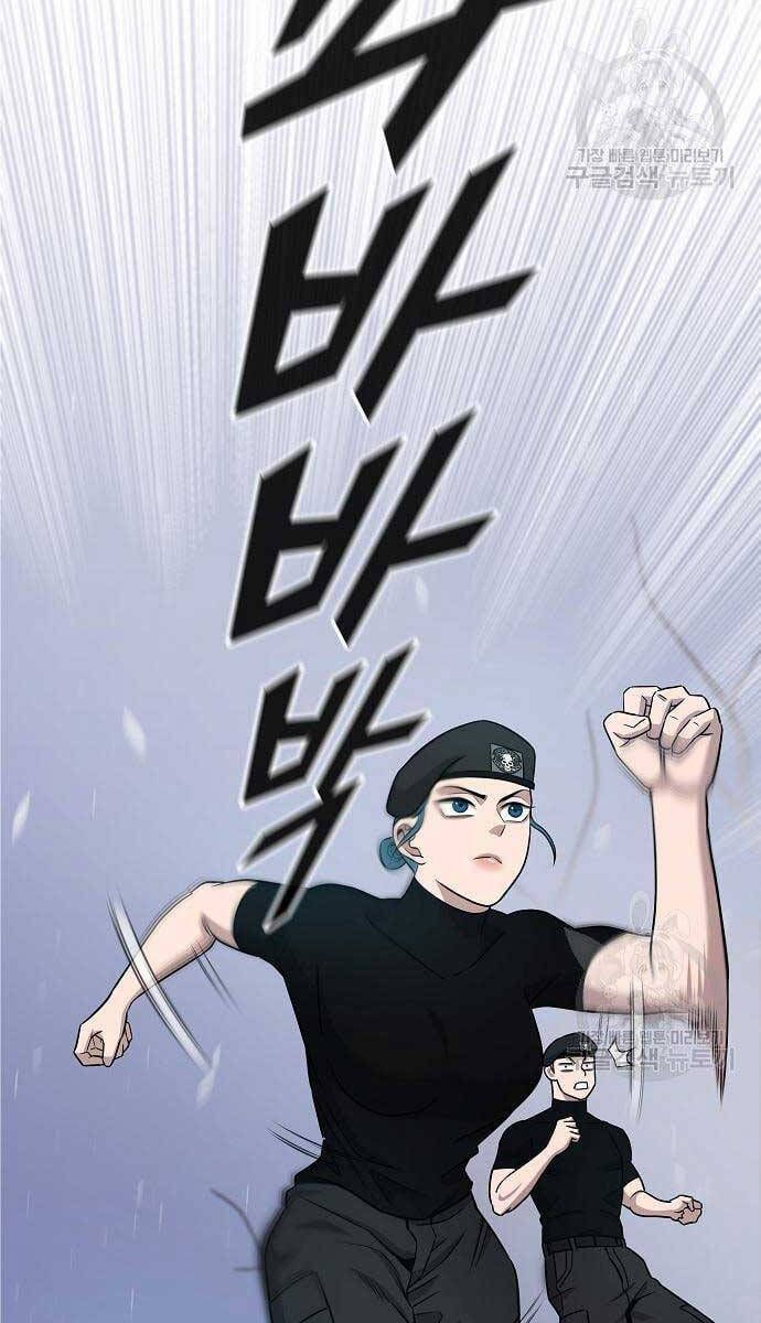 đọc truyện Ma Pháp Sư Hắc Ám Trở Về Để Nhập Ngũ Chương 16 ảnh 111 tại Thiên Thai Truyện