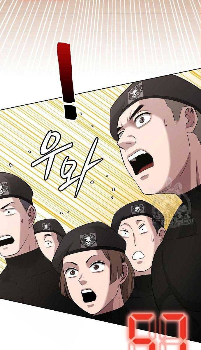 đọc truyện Ma Pháp Sư Hắc Ám Trở Về Để Nhập Ngũ Chương 16 ảnh 57 tại Thiên Thai Truyện