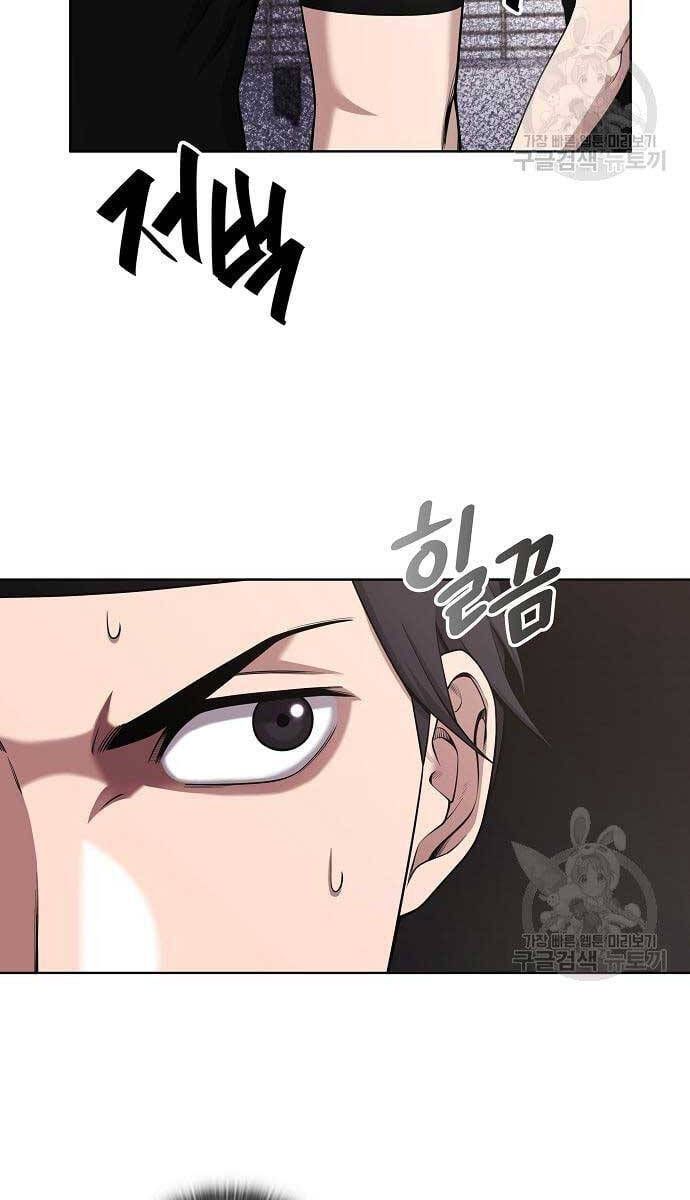 đọc truyện Ma Pháp Sư Hắc Ám Trở Về Để Nhập Ngũ Chương 16 ảnh 69 tại Thiên Thai Truyện