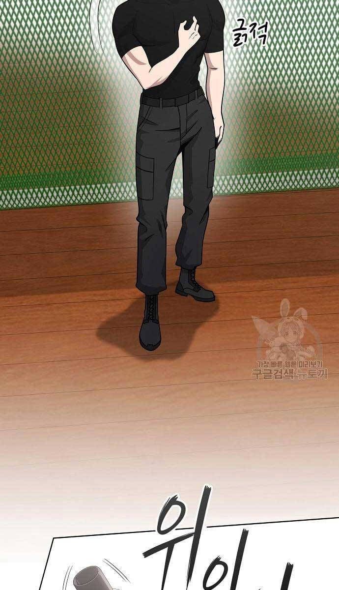 đọc truyện Ma Pháp Sư Hắc Ám Trở Về Để Nhập Ngũ Chương 16 ảnh 72 tại Thiên Thai Truyện