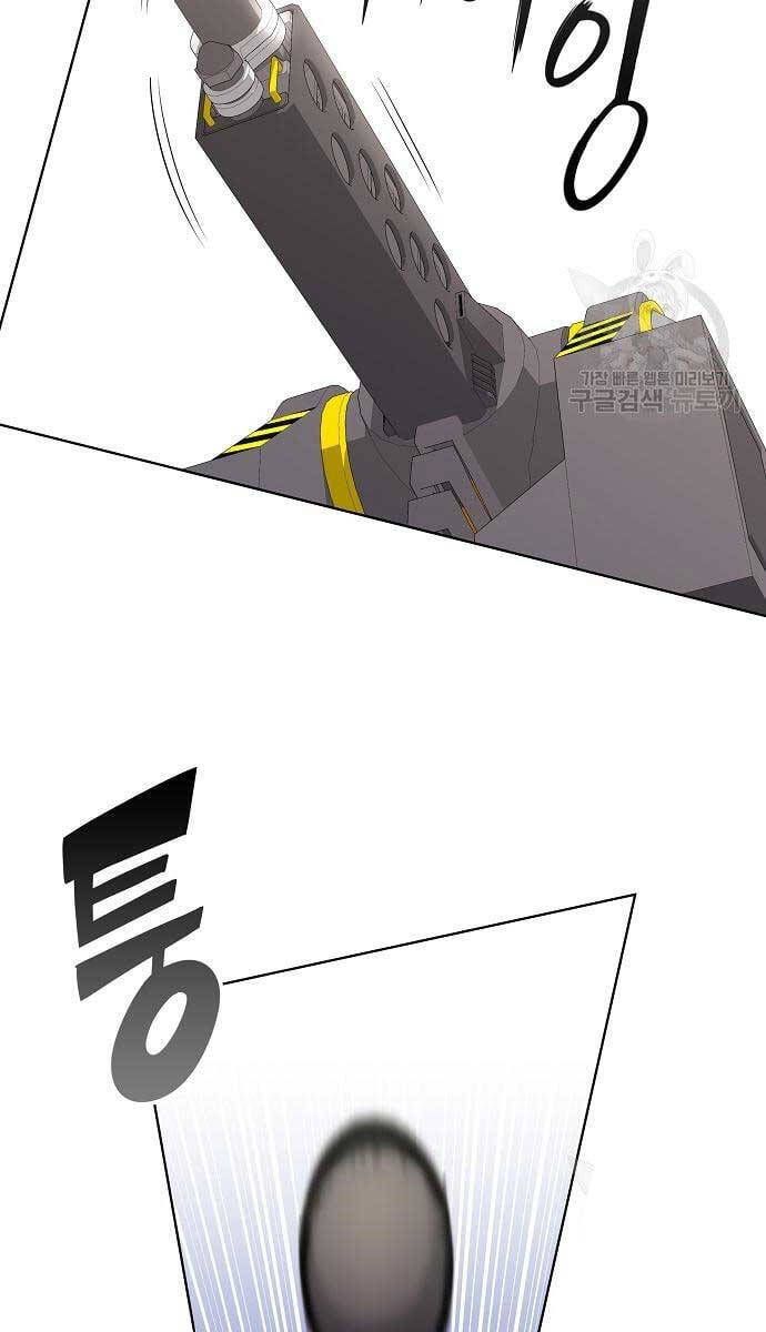 đọc truyện Ma Pháp Sư Hắc Ám Trở Về Để Nhập Ngũ Chương 16 ảnh 73 tại Thiên Thai Truyện